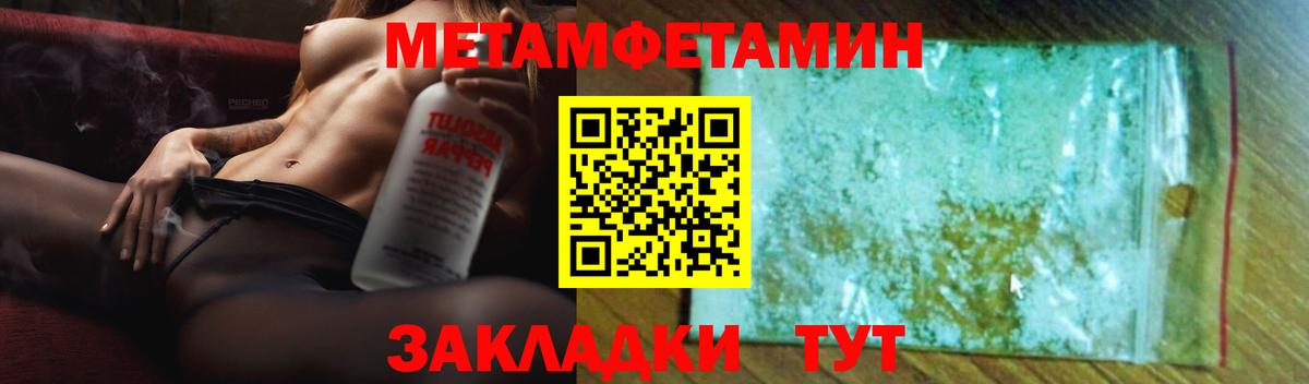 mega ССЫЛКА  Вход с VPN  Шатура  АМФЕТАМИН Premium  АМФЕТАМИН 