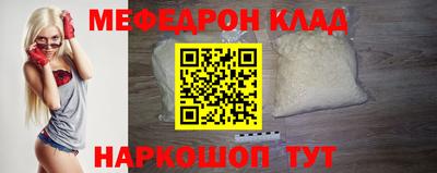 меф VHQ Бугуруслан