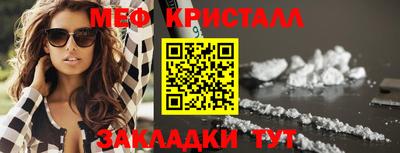 меф VHQ Бугуруслан