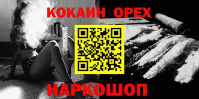 кокаин колумбия Бузулук