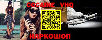 меф VHQ Бугуруслан