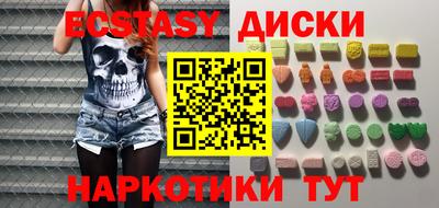 меф VHQ Бугуруслан
