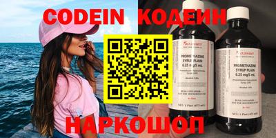 меф VHQ Бугуруслан