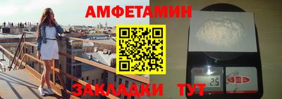 меф VHQ Бугуруслан