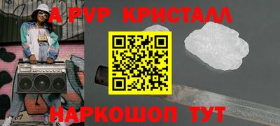 меф VHQ Бугуруслан
