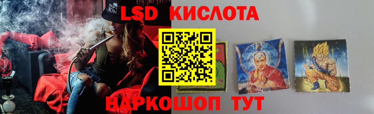 ЛСД экстази ecstasy  ЛСД экстази ecstasy  Шатура  Вход с VPN 
