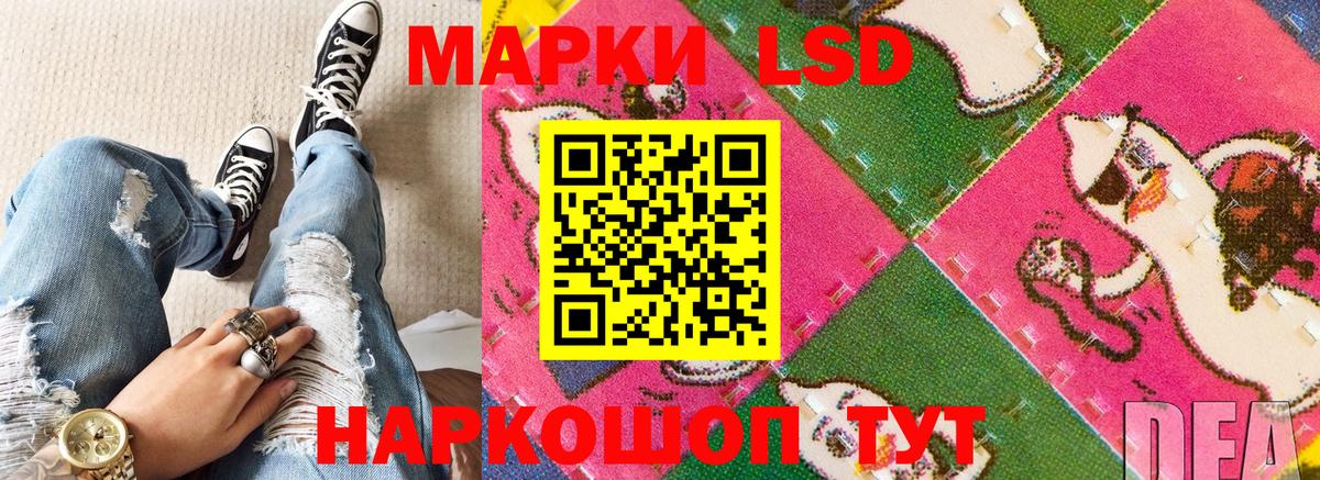 Наркотические марки 1,8мг  Наркотические марки  Шатура  Вход с VPN 